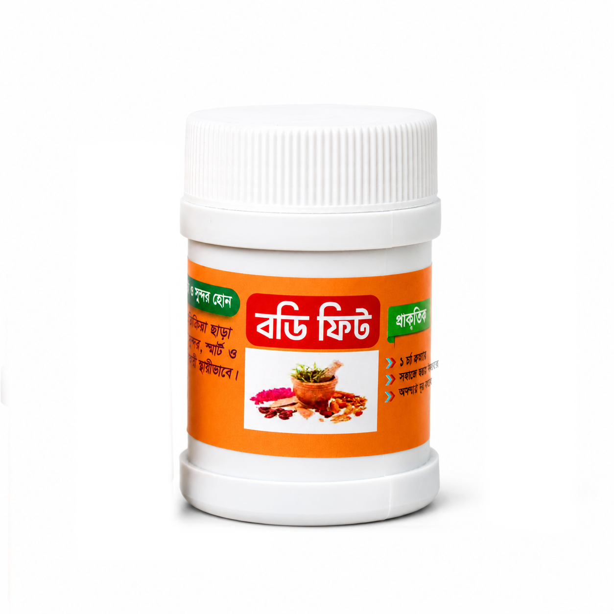 Body Fit Health Supplements (শুধু হালুয়া)